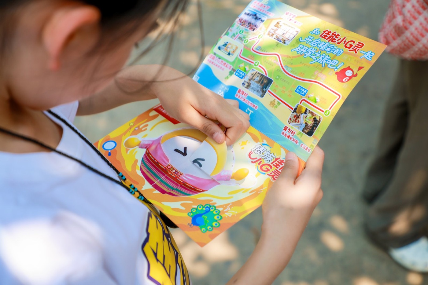 孩子阅读佳游吧少年民族研学路线手册