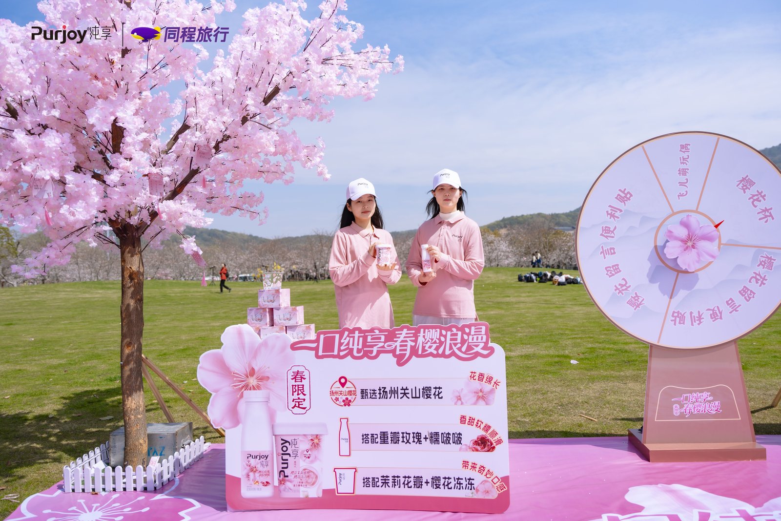 无锡·拈花湾纯享快闪现场